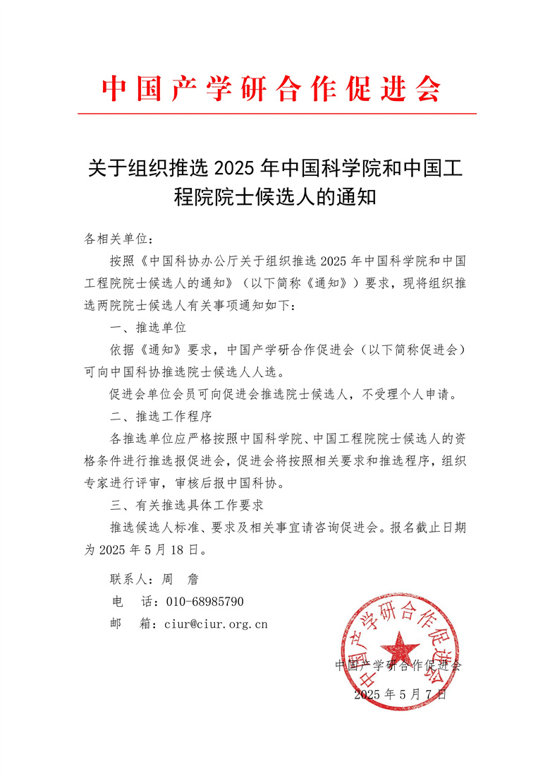 通知.jpg