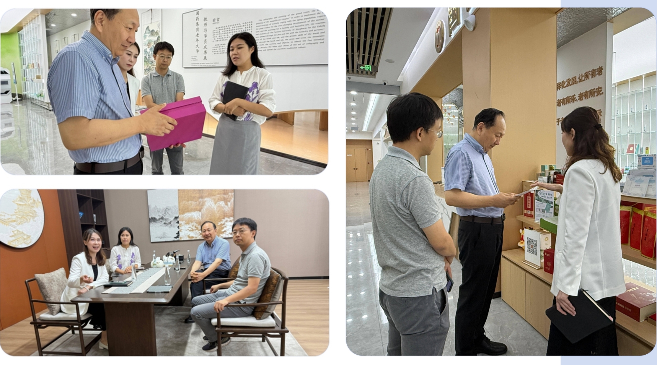 国药考察新闻.png
